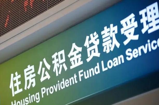 扬州离异取公积金最简单三个步骤（离婚后提取本人公积金流程）